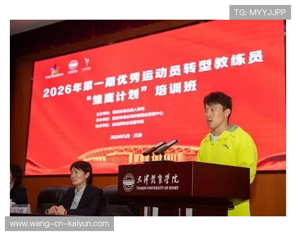 多国运动员培训基地引入国际教练提升训练质量,国家运动员培训
